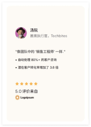 汤阮